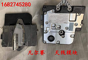 凡爾賽天線模塊