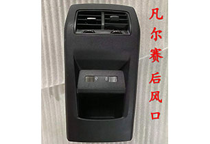 凡爾賽后風(fēng)口