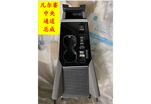 凡爾賽中央通道總