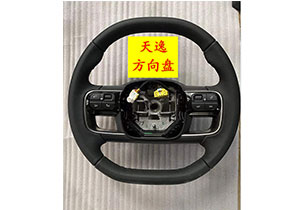 天逸方向盤(pán)