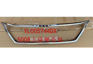 凡爾賽車(chē)門(mén)