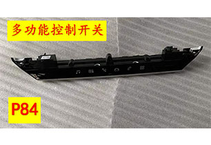 多功能控制開(kāi)關(guān)