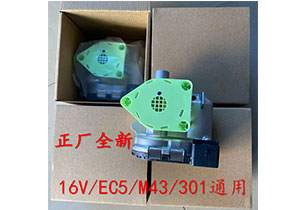 1.6/EC5節(jié)氣門(mén)